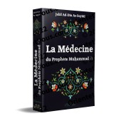 La médecine du Prophète Muhammad ﷺ [As-Suyûtî]